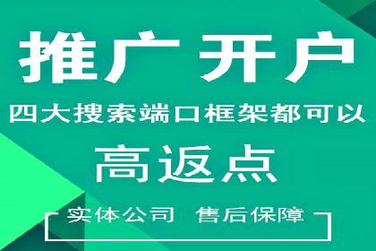 案例解读：SEM公司助力企业提升品牌知名度