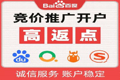 信息流托管助力企业营销案例