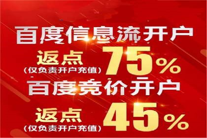 百度广告的创意文案写作技巧及案例