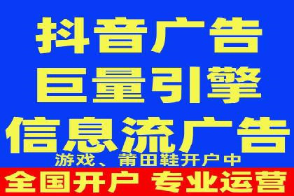 短视频信息流的广告效果评估：微博直播案例