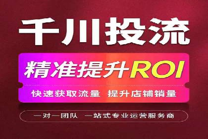 sem百度竞价广告投放策略的五大成功案例